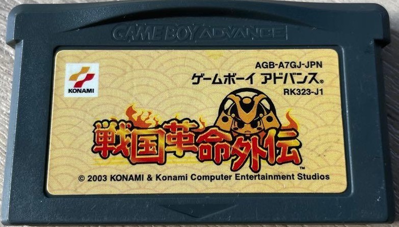 Sengoku Kakumei Gaiden RED GBA Nintendo Game Boy Advance Japanese Ver