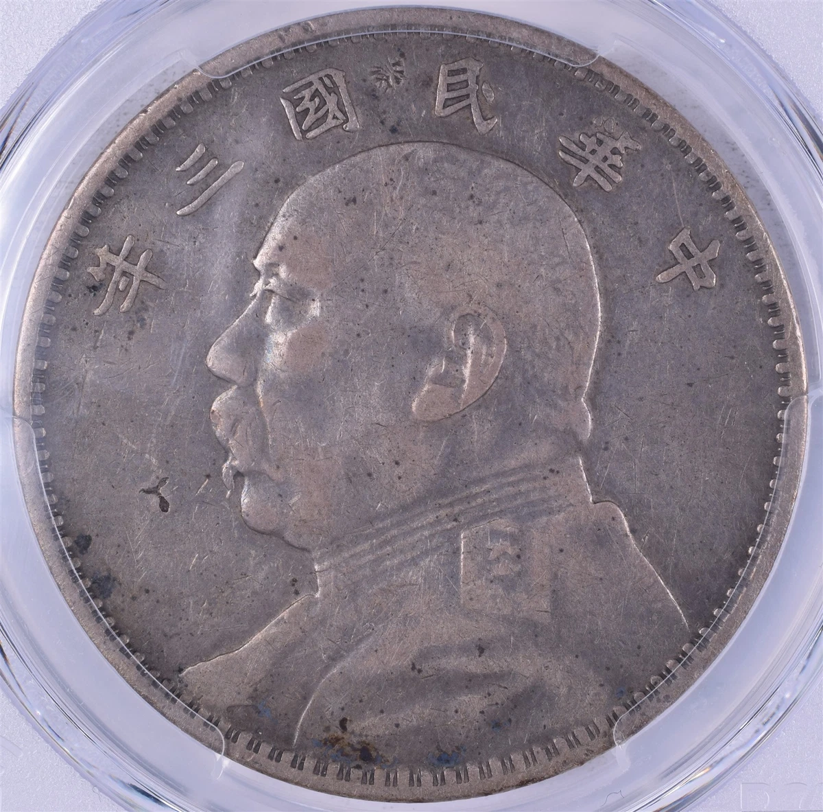 1914年 中国 銀貨 古銭 1914 Year Chinese Coins for sale | eBay