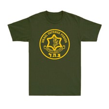 Israel Defense Forces IDF Shirt Israeli Military Army IDF Tzahal Men's T-Shirt