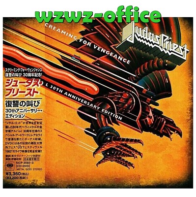 ジューダス・プリースト　背徳の掟　復讐の叫び　30周年アニバーサリー版 Judas Priest SEALED CD+DVD(R-2) Screaming For Vengeance 30th OBI
