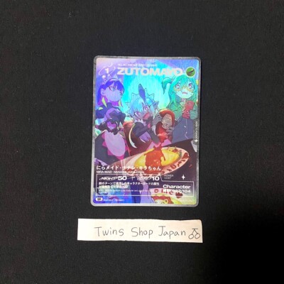 ZUTOMAYO CARD vol.2 [SR] Super Rare card ZTMY THE WORLD IS