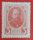 Russia  3 Kopeeks (1915) Pick 20 UNC