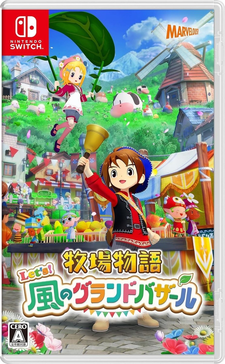 SW486 Nintendo switch soft Harvest Moon Let's! Grand Bazaar of the