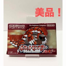 Game Boy Advance Pokemon Ruby Box With Instruction Manual