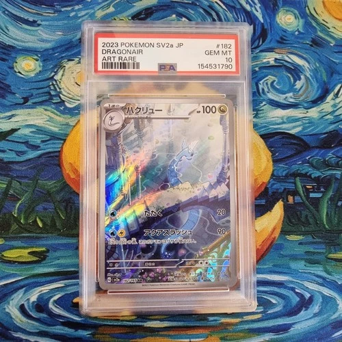 Dragonair PSA 10 Graded Pokemon 151 sv2a AR 182/165 Japanese Pokemon Card