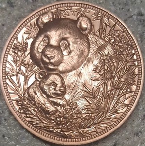 PANDA & CUB COIN 1 Oz. BU COPPER ROUND .999 FINE BULLION HI-QUALITY MAGNIFICENT!