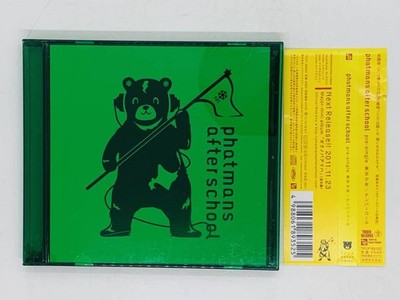 CD phatmans after school / Tokyo Shonen Number Call / pre-single Japan OBI T01