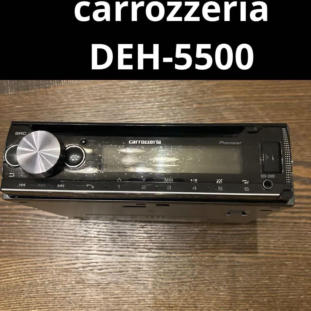 カロッツェリア パイオニア カーオーディオ DEH-5500 インターフェース デザイン | DEH-5500 | AVメインユニット | カーナビ