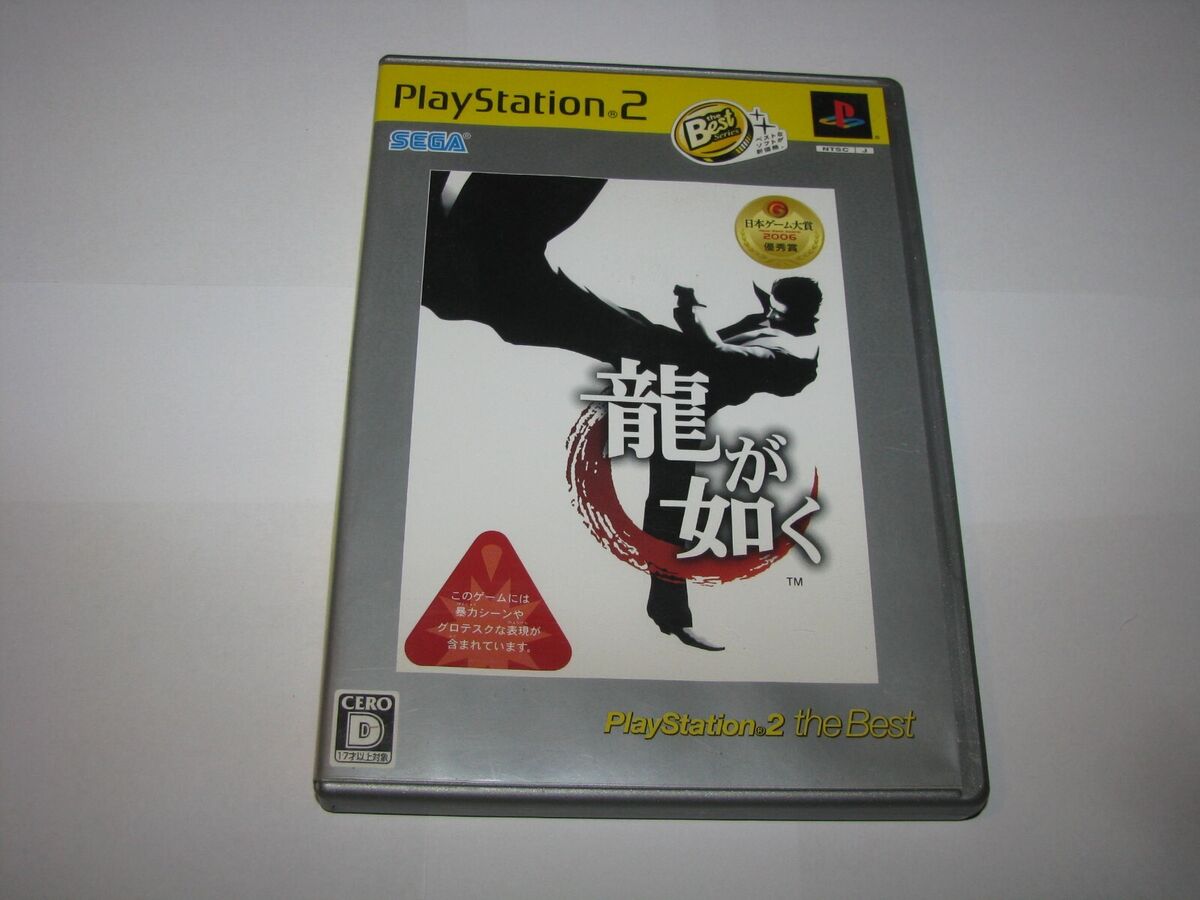 Good PS2 FD300 2個セット Good PS2 FD300 2個セット 楽天市場】【PS2 ソフト プレゼント