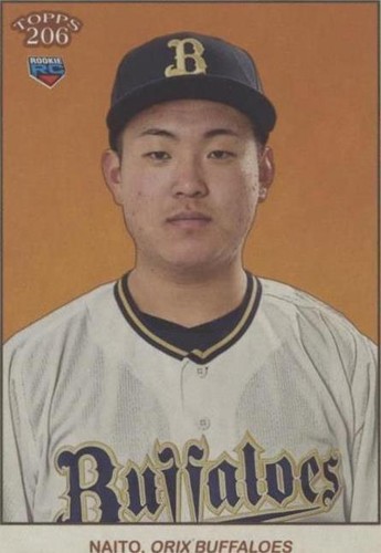 Takuya Hiruma - 2023 Topps NPB 206 Brown Border #85 | eBay