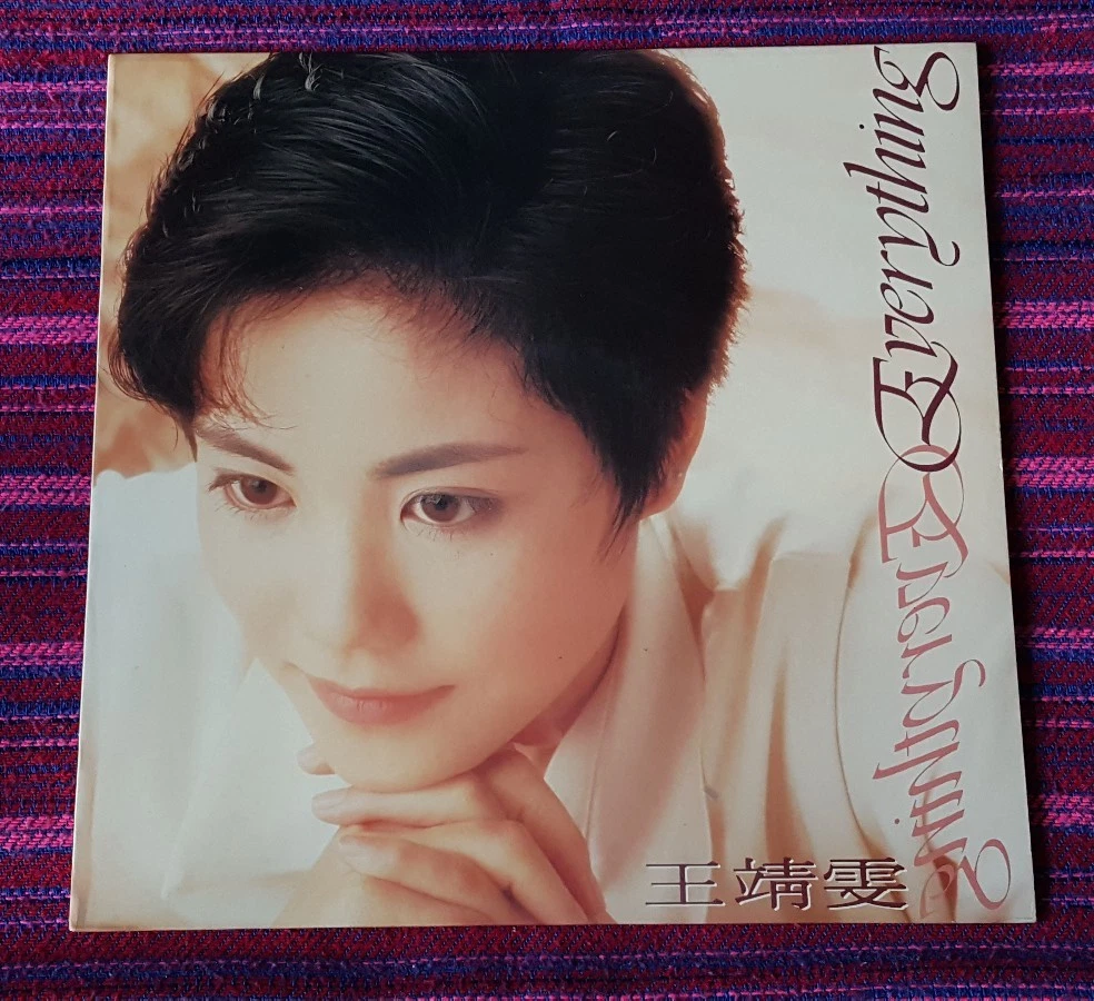 Vinyl Records Faye Wong for sale | eBay