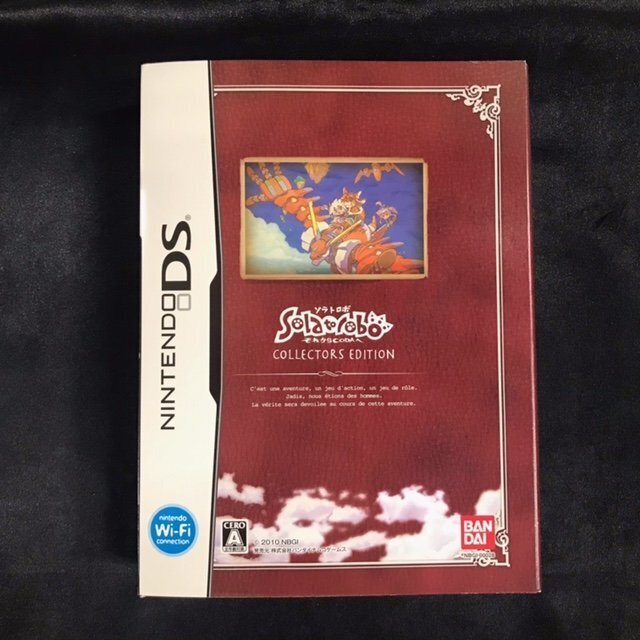 NINTENDO DS Solatorobo Sore kara Coda e COLLECTORS EDITION