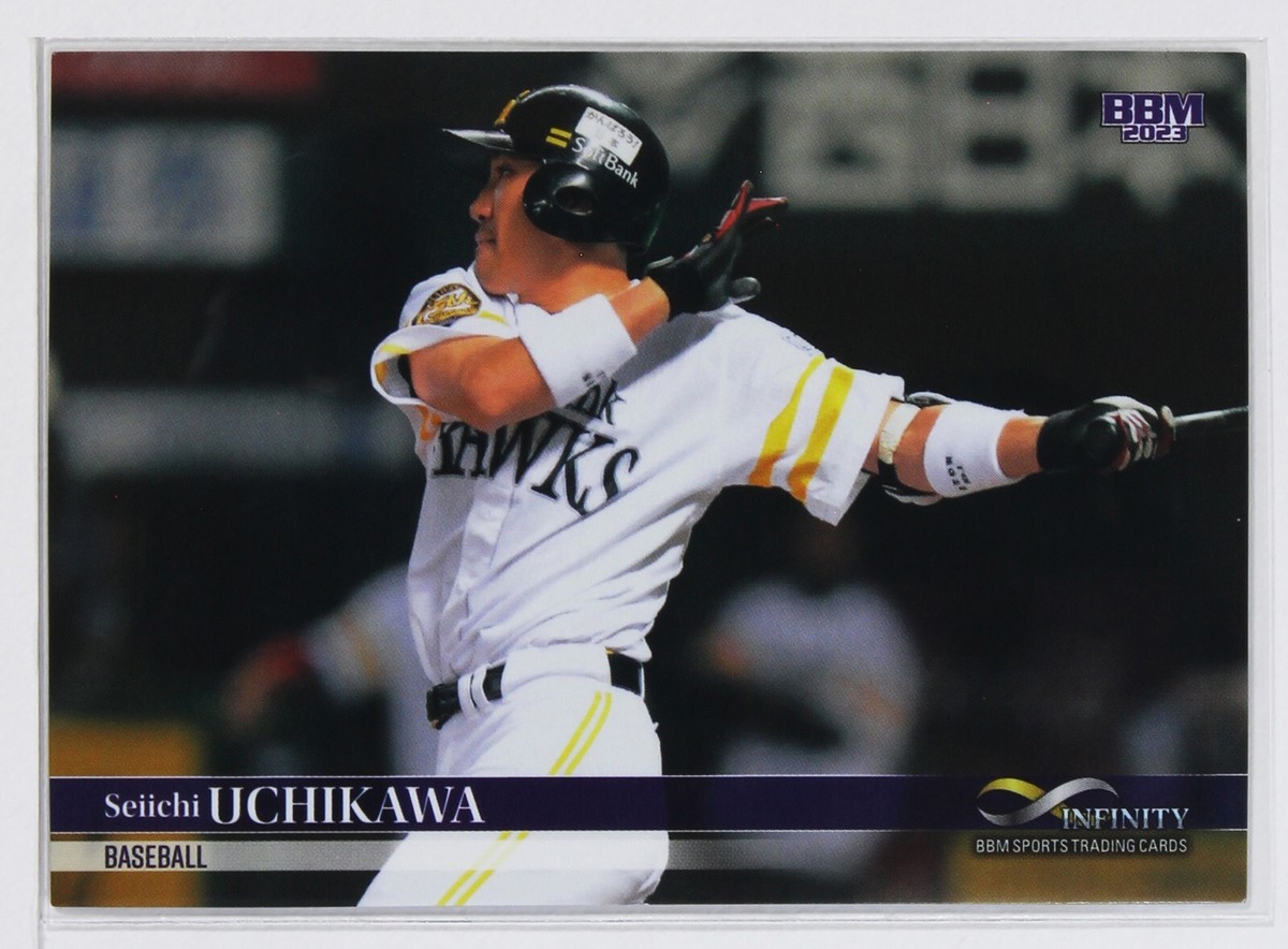 Seiichi UCHIKAWA (BASEBALL) - 2023 BBM sports Trading Card | eBay