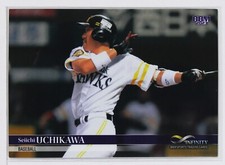 Seiichi UCHIKAWA (BASEBALL) - 2023 BBM sports Trading Card
