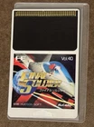 Final Soldier NEC PC Engine HuCard Japan Import US Seller TESTED