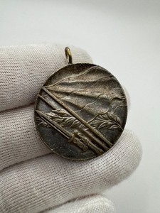 Bulgaria Medal Patriotic War 1944–1945 WWII Veteran Award Original Rare