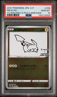 2021 Pokemon Japanese Promo 208/S-P Yu Nagaba Pikachu PSA 10 | eBay