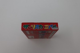 Sanrio Carnival Nintendo Famicom Japan Box Manual *US Seller* *Works*