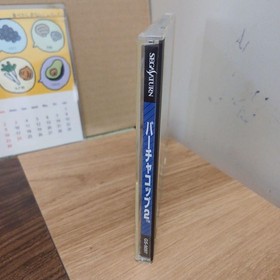 Virtua Cop 2 Sega Saturn Gun Shooting Game Japan ra