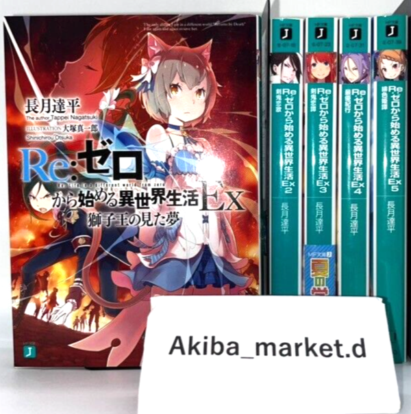 Re:Zero Ex Vol.1-6 Complete Full Set Japanese Ver Light Novel | eBay