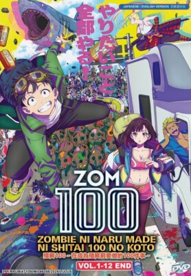 100サイズおまとめ☆あいっちページです✨️ Zom 100: Bucket List of the Dead (VOL.1 - 12 End) ~ English Audio