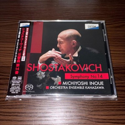 SACD Shostakovich Symphony No. 14 Michiyoshi Inoue / OEK Released in 2026