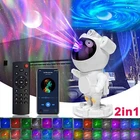 Astronaut Star Projector Galaxy Light Multiple Nebula Modes Remote Xmas Gift USA