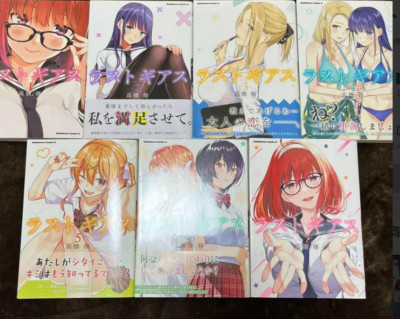 Lust Geass Vol.1-7 Complete Full set Manga Comics Osamu Takahashi