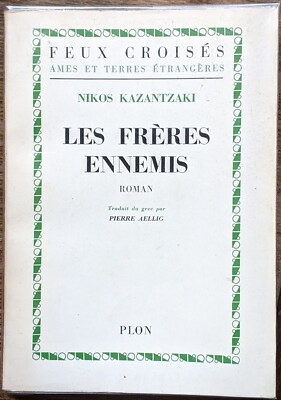 Die feindlichen Brüder - Nikos KAZANTZAKI - Plon Editions. Kreuzlicht. 1965.