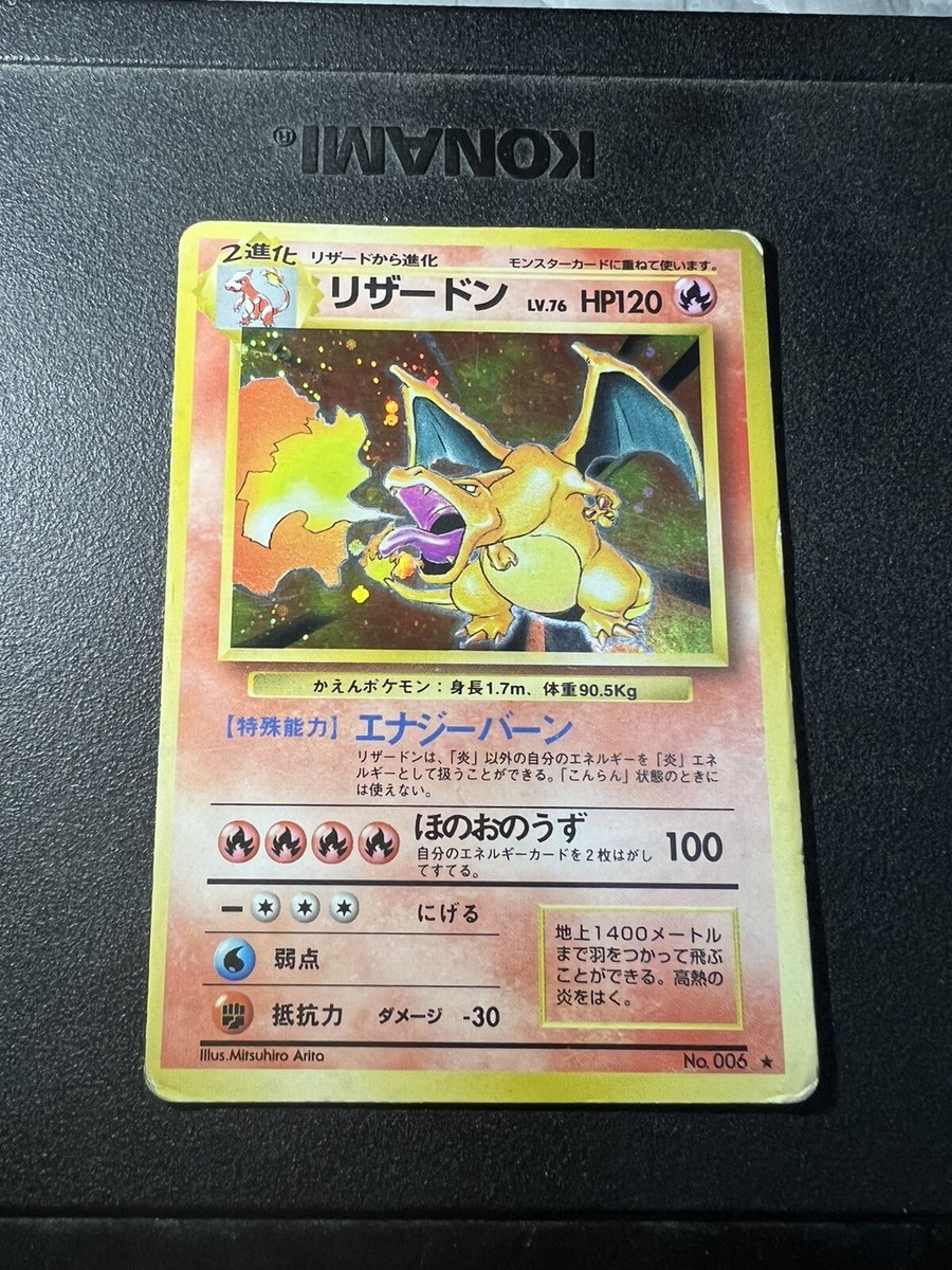 1996 Pokemon card Charizard old back Holo rare #006 | eBay 1996 Pokemon card Charizard old back Holo rare #006 | eBay