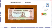 Banknotes of All Nations United Arab Emirates UAE 5 Dirhams 1982 P-7 UNC 093494