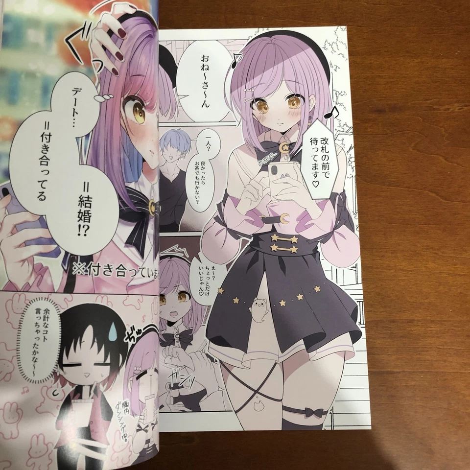 sugar＋spice＋games 962color 962color Art Book Illustration - Image 2 of 4