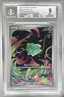 0561 Bulbasaur 2025 Pokemon Mega Evolution #133 Enhanced Promo BGS 9