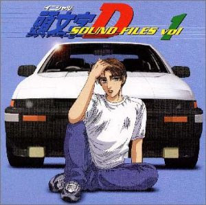 Initial D SOUND FILES vol.1 Soundtrack The Move, M.O.V.E FE Japan Music CD - Picture 1 of 1