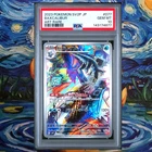 Baxcalibur PSA 10 Graded Snow Hazard sv2P AR 077/071 Japanese Pokemon Card