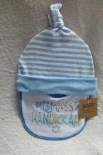 Baby Essentials Boy Bib and Hat My First Hanukkah One Size Blue New