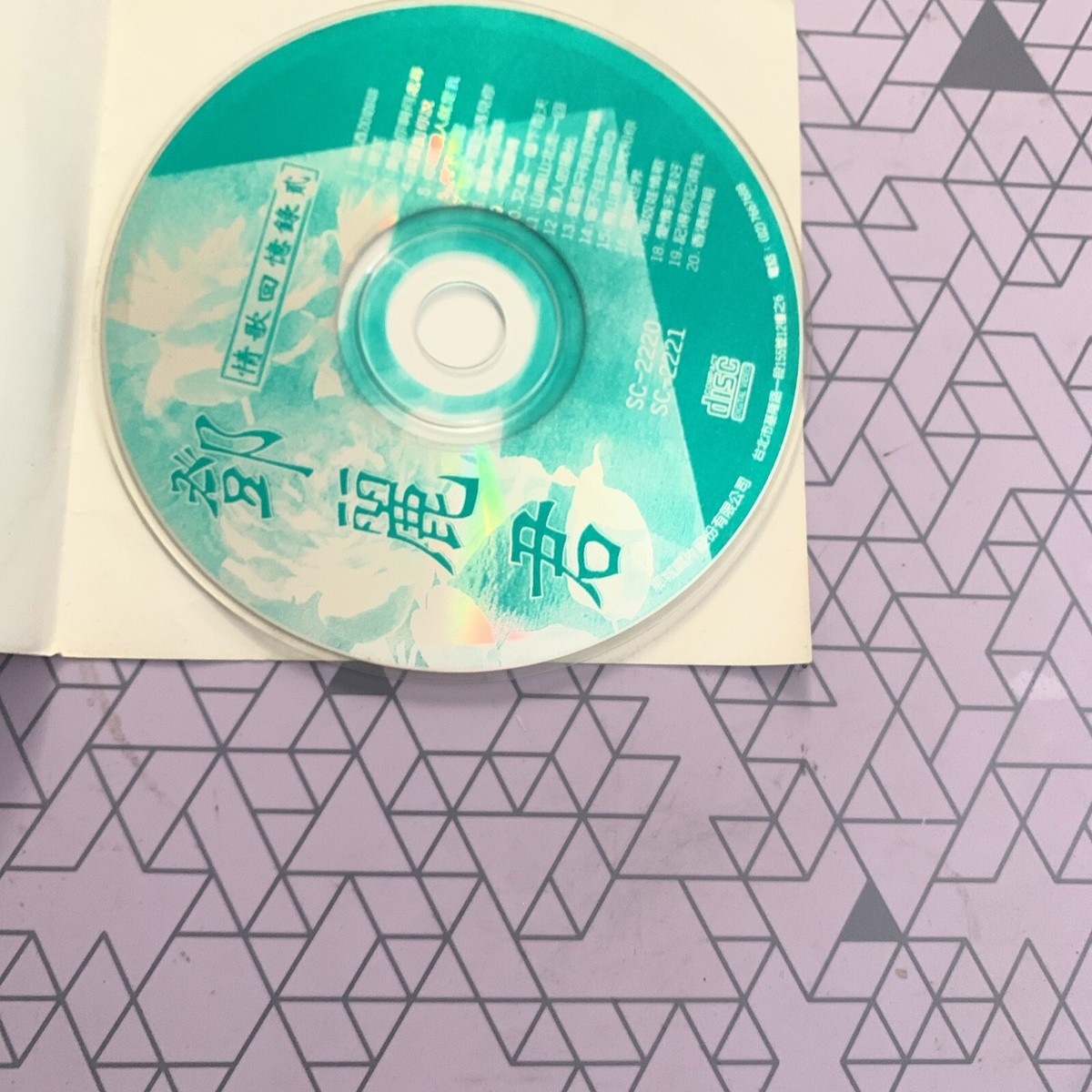 Vintage Forever Star teresa teng 邓丽君情歌回忆录2 台湾版 | eBay