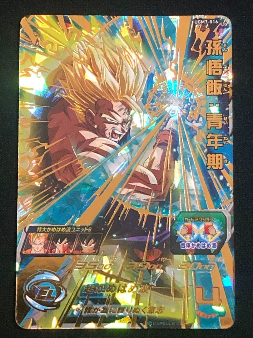Super Dragon Ball Heroes card Son Gohan UR UGM7-016 Japanese