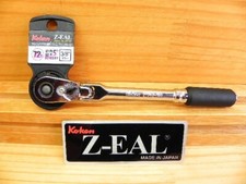 Ko-ken Z-EAL 2726ZB-3/8 L160 G72 3/8