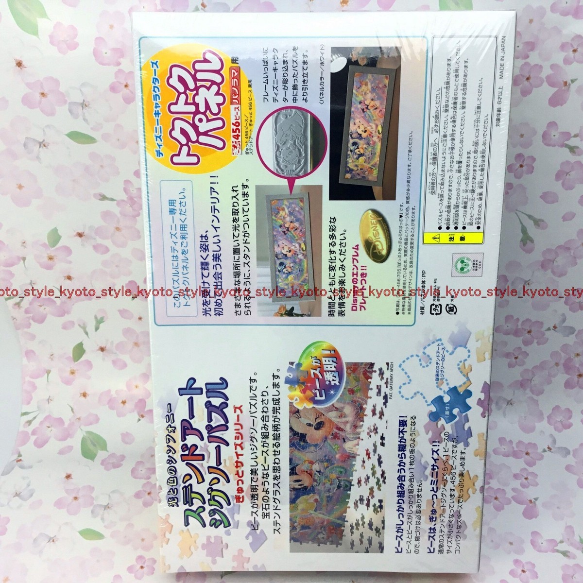 JOCHUM ぽぽ $_57.PNG?set_id=880000500F