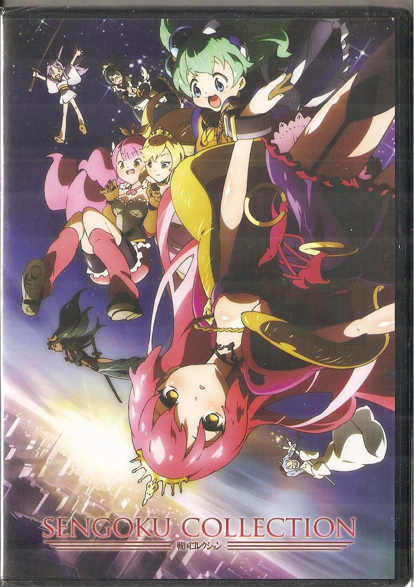 SENGOKU COLLECTION (LITEBOX)