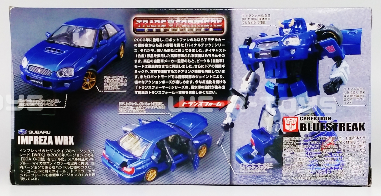 ブルーストリーク トランスフォーマーバイナルテック インプレッサWRX