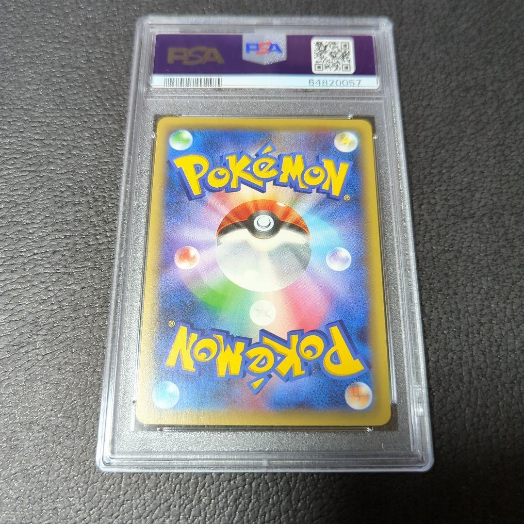 PSA10 pokemon card Mew 2016 SR SA Special Art Rainbow | eBay