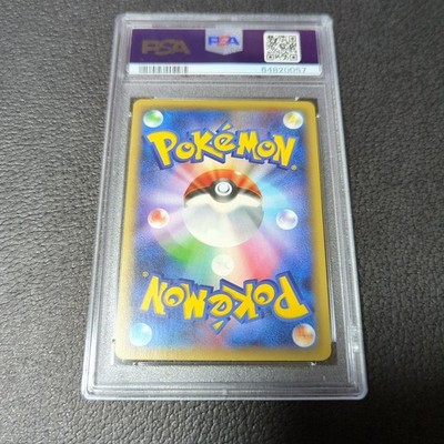 PSA10 pokemon card Mew 2016 SR SA Special Art Rainbow | eBay