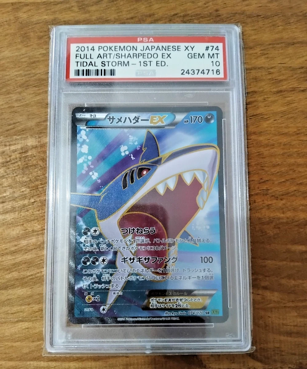 Pokémon TCG Secret Rare XY 1st Edition Individual Trading Card