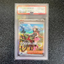 Dawn 115/080 M2: Inferno X Holo (Japanese) for sale online | eBay