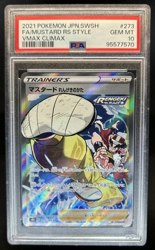 2021 Pokemon VMAX Climax JP Mustard Rapid Strike #273/184 PSA 10 GEM MINT