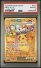 PSA 8 NM-MT Pikachu Ex #247 Pokemon Ssp En-Surging Sparks PSA 8