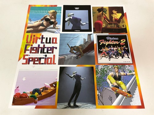 Sega: Virtua Fighter Special 1995 Laserdisc LD Japan Spiel VILF-74 mit Obi selten - Bild 4 von 5
