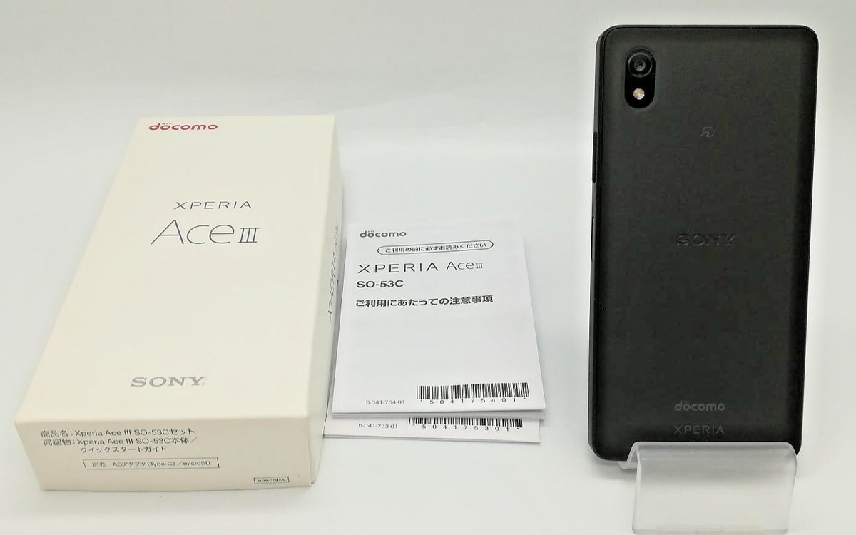 Sony Xperia Ace III SO-53C docomo おまけ付き美品 Xperia Ace III SO-53C